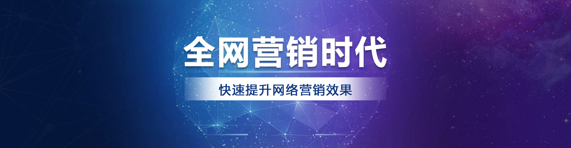尚义谷歌竞价