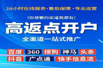 实战技巧：如何运用百度推广提高转化率