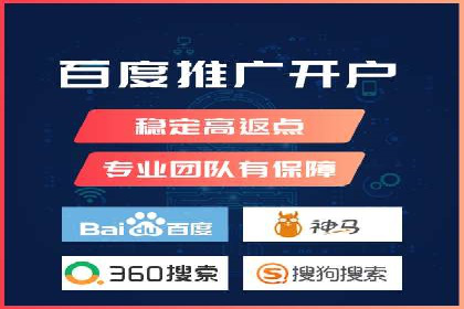 SEM广告投放实战：打造品牌知名度