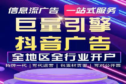 百度竞价推广运营策略调整实战案例分享