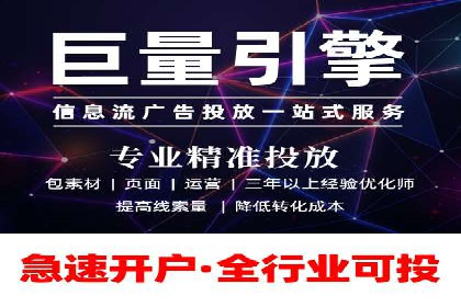 百度竞价代运营案例：教育培训行业崛起