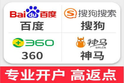 百度竞价推广代运营实战技巧案例解析